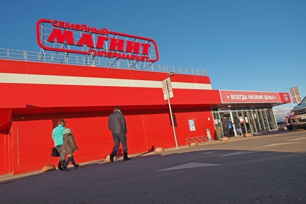 «Магнит» лидирует по обработке сертификатов в «Меркурии» «Магнит» лидирует по обработке сертификатов в «Меркурии»