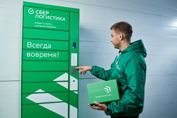 Жители Москвы отправили и получили в Сбере свыше 320 тысяч посылок с начала года