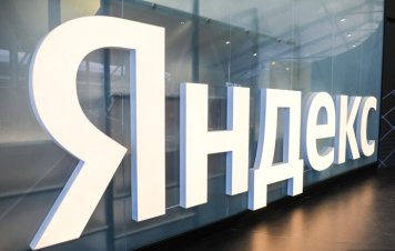 Участники ЗПИФ «Консорциум.Первый» теперь напрямую владеют акциями Яндекса