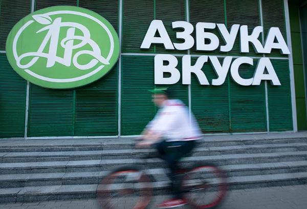 В супермаркетах «Азбука вкуса» в Москве появилась услуга самовывоза click & collect В супермаркетах «Азбука вкуса» в Москве появилась услуга самовывоза click & collect