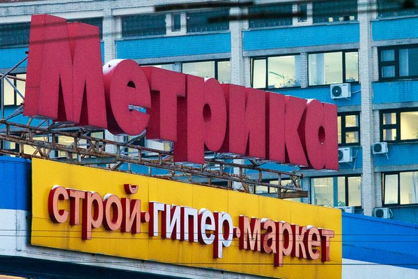 Обанкротившаяся «Метрика» продала землю у станции метро «Старая Деревня» в Петербурге