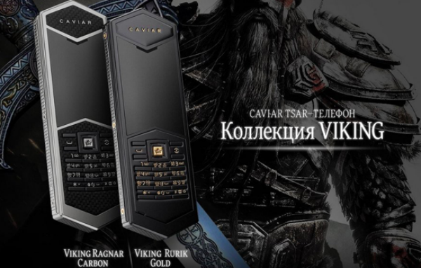 В России в продажу поступил кнопочный телефон за 179 тысяч рублей