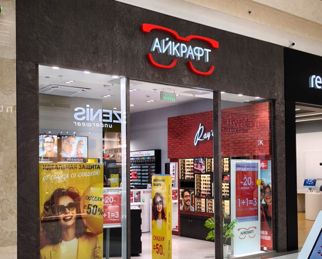 «Айкрафт Оптика»: реальные истории успеха, прибыльный бизнес в перспективной нише оптики