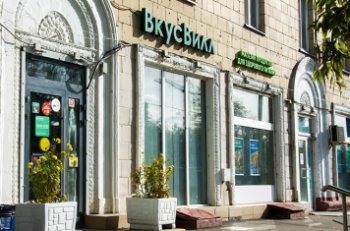 «Вкусвилл» провёл внутреннюю проверку продукции после сигнала Роспотребнадзора «Вкусвилл» провёл внутреннюю проверку продукции после сигнала Роспотребнадзора
