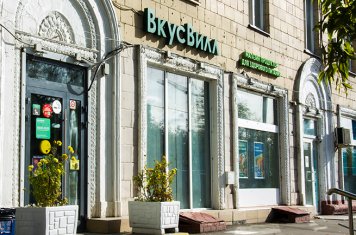 «Вкусвилл» провёл внутреннюю проверку продукции после сигнала Роспотребнадзора | New Retail