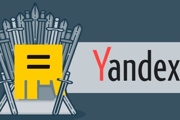 Яндекс.Директ отказывается от понятия «максимальный размер цены за клик»