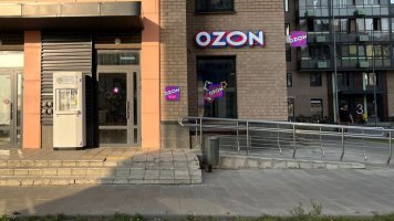 Стоимость страховки от угроз со стороны БПЛА на Ozon выросла в три раза