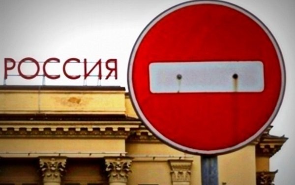 Власти Ровно наложили запрет на реализацию всех  российских товаров