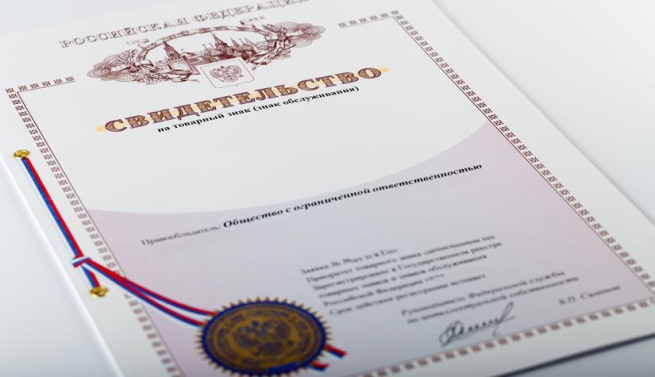 Число заявок на регистрацию бренда вырастет на 30% за счет самозанятых Число заявок на регистрацию бренда вырастет на 30% за счет самозанятых