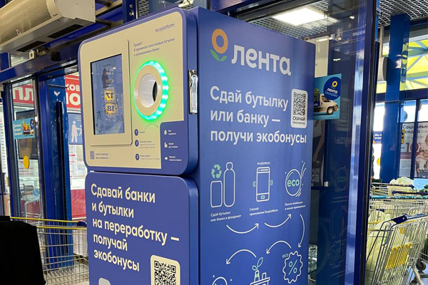 «Лента» передала на переработку 300 тонн вторсырья