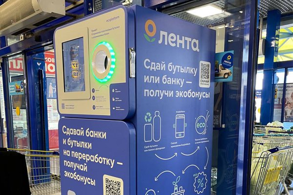 «Лента» передала на переработку 300 тонн вторсырья «Лента» передала на переработку 300 тонн вторсырья