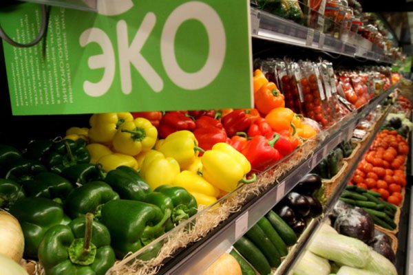 Nielsen: Только 12% россиян покупают экологические продукты 