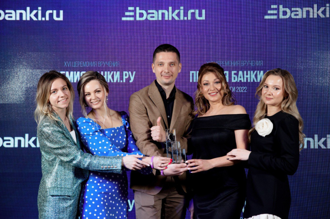 Совкомбанк признан победителем «Народного рейтинга» Банки.ру по итогам 2022 года Совкомбанк признан победителем «Народного рейтинга» Банки.ру по итогам 2022 года