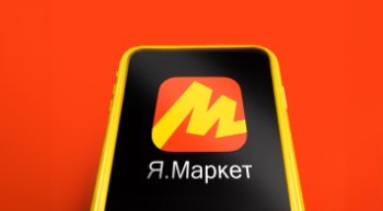 Яндекс Маркет запустил витрину «Сделано в Алтайском крае»