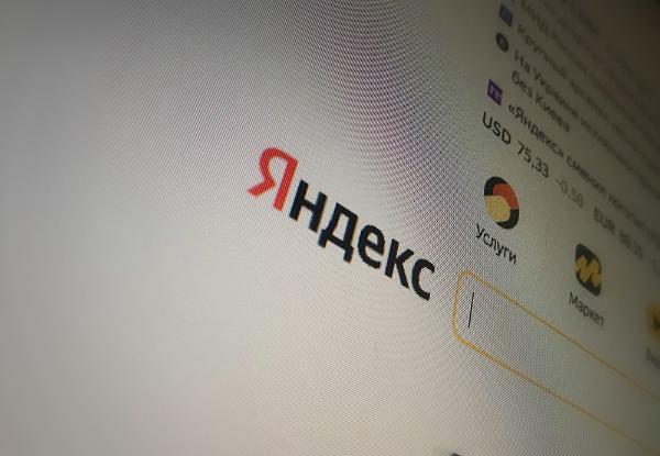 Яндекс, ФАС и участники IT-коалиции заключили мировое соглашение по делу о поисковой выдаче Яндекс, ФАС и участники IT-коалиции заключили мировое соглашение по делу о поисковой выдаче