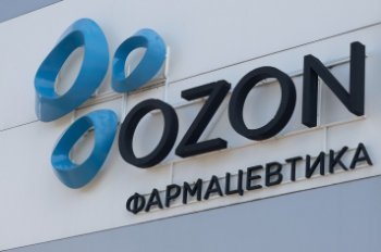 «Озон Фармацевтика» за девять месяцев 2025 года увеличила выручку на 28%