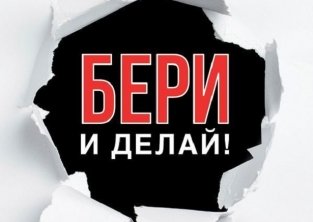 Как завоевать клиентов с помощью интернета: 7 советов опытного маркетера