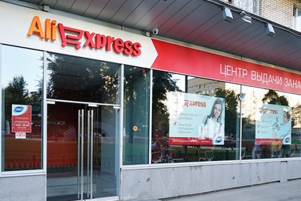 AliExpress запускает в России продажи автомобилей AliExpress запускает в России продажи автомобилей