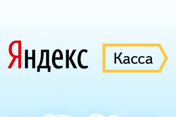 Яндекс.Касса и Сбербанк запускают сервис онлайн-расчётов между юрлицами