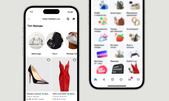 Ozon запускает раздел по продаже вещей ушедших из России люксовых брендов