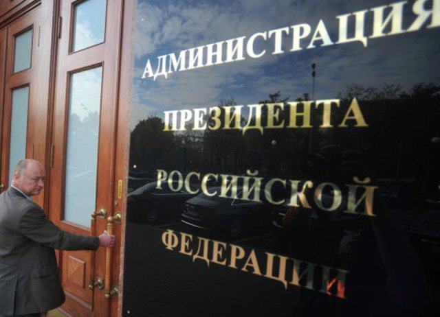 Бизнес попросили сообщать Кремлю о «чувствительных» для регионов событиях