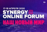 Synergy Online Forum