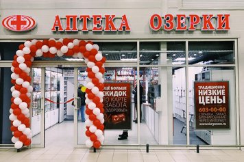 Аптекам «Мелодия здоровья» в Петербурге предстоит ребрендинг