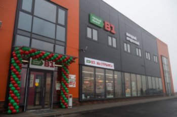 Auchan в Донецке зарегистрировался в ДНР — РБК