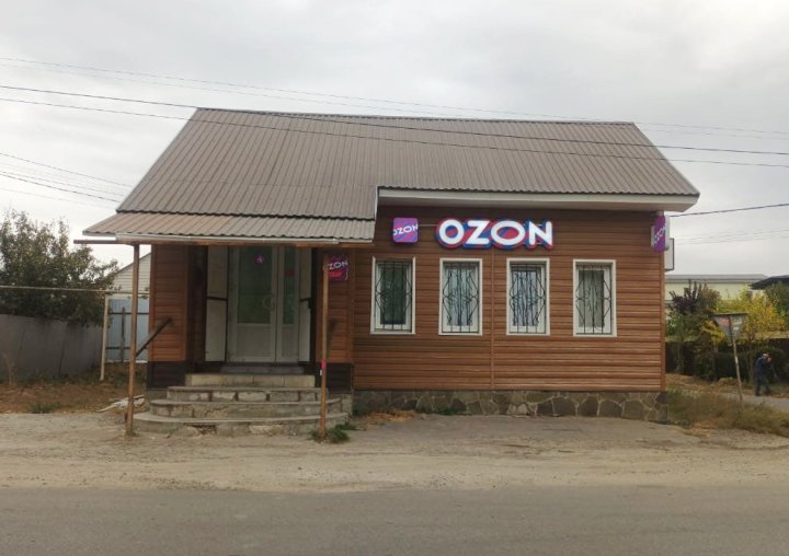 Ozon: где расположены самые необычные ПВЗ
