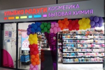 «Улыбка радуги» назвала самые продаваемые товары лета