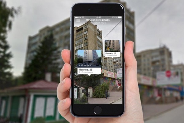 Роскачество оценило мобильные приложения для поиска квартир