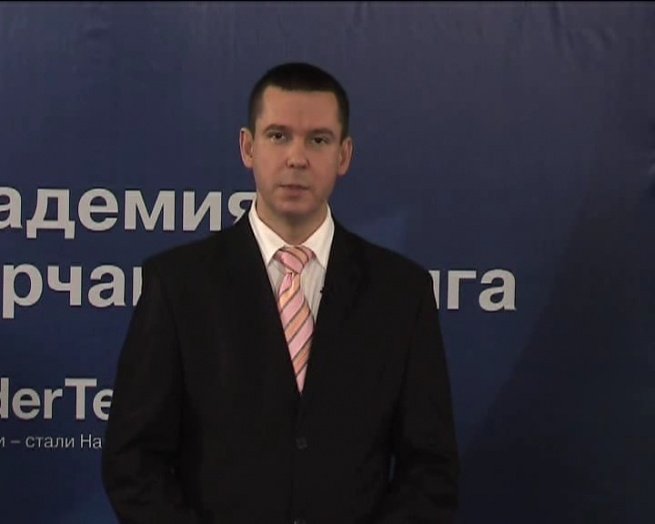 Очередная лекция от «Академии Мерчендайзинга» Очередная лекция от «Академии Мерчендайзинга»