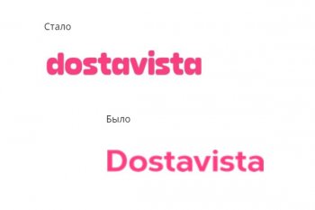 Dostavista обновила логотип в России