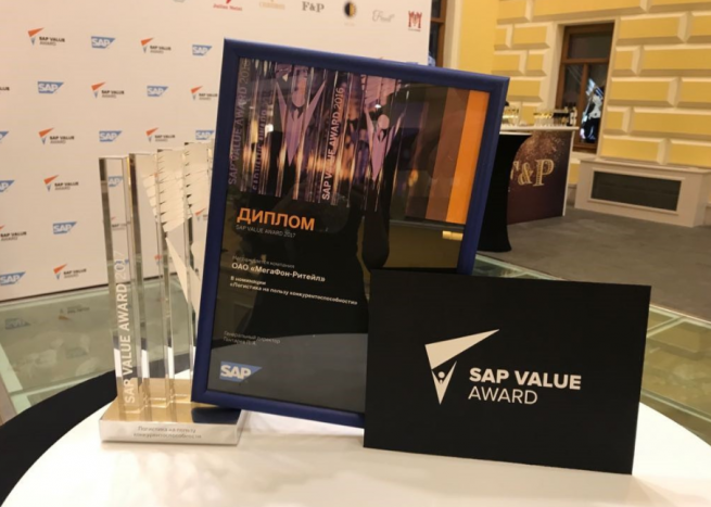 Клиенты NOVARDIS АО "МегаФон Ритейл" и ПАО «Аптечная сеть 36,6» одержали победу сразу в двух номинациях премии SAP Value Award 2017
