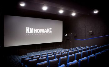 «Киномакс» закрыл 30 кинозалов и два кинотеатра