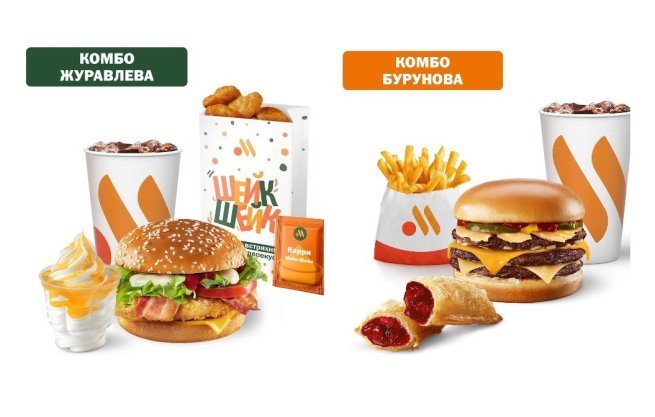 «Вкусно — и точка» запускает комбо от Сергея Бурунова и Дмитрия Журавлева
