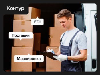Как начать сотрудничество с сетевыми магазинами: пошаговое руководство для поставщиков