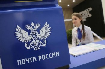 Почта России стала генеральным партнёром ECOM RETAIL WEEK
