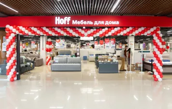 Первый гипермаркет мебели Hoff открылся в Ярославле (ФОТО)