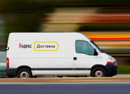 В Яндекс.Доставке появилась возможность быстрой интеграции с «1С-Битрикс» В Яндекс.Доставке появилась возможность быстрой интеграции с «1С-Битрикс»