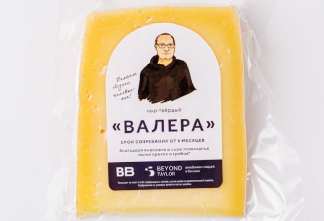 «ВкусВилл» выразил благодарность бывшему сотруднику с помощью сыра «ВкусВилл» выразил благодарность бывшему сотруднику с помощью сыра