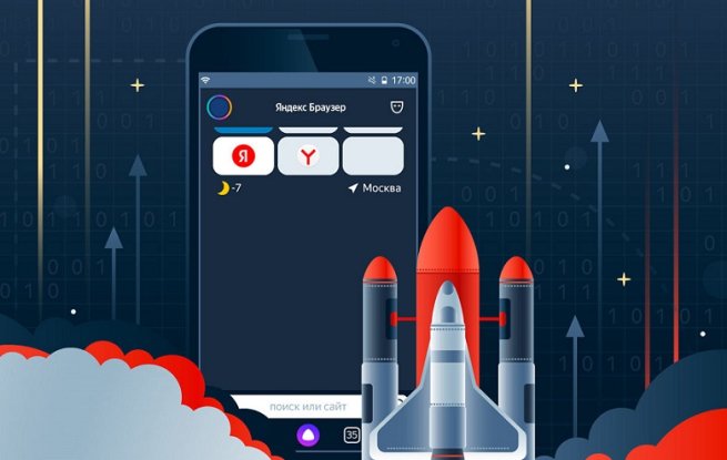 Реструктуризацию «Яндекса» перенесли на 2024 год Реструктуризацию «Яндекса» перенесли на 2024 год