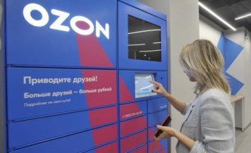 Ozon планирует ребрендинг своих постаматов