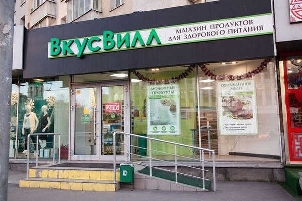 «Вкусвилл» дебютирует на рынке Санкт-Петербурга этой весной