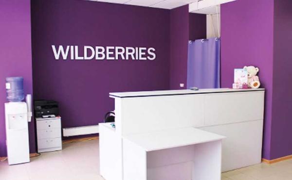 Wildberries стал самым популярным онлайн-магазином одежды в мире