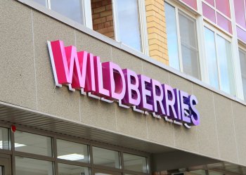 Wildberries начнет продажи электроники и бытовой техники под собственными брендами