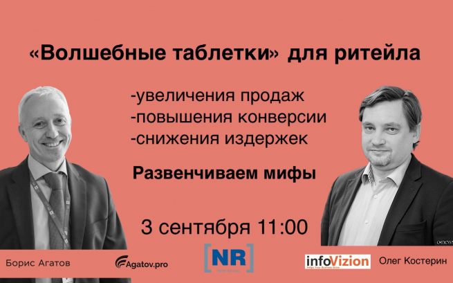 Так ли всё прекрасно при переходе в диджитал? Разоблачаем мифы