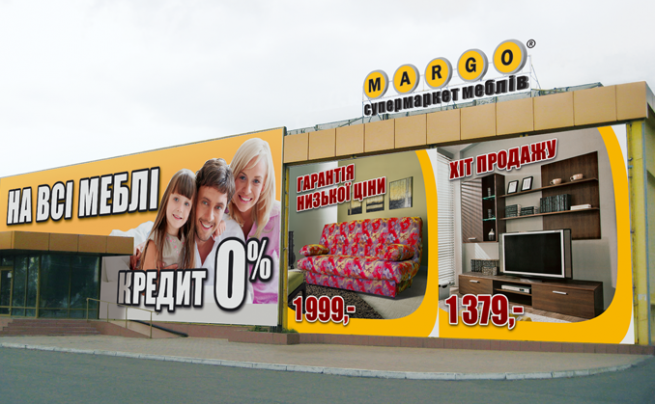 Донецкая мебельная сеть откроет в Киеве два гипермаркета