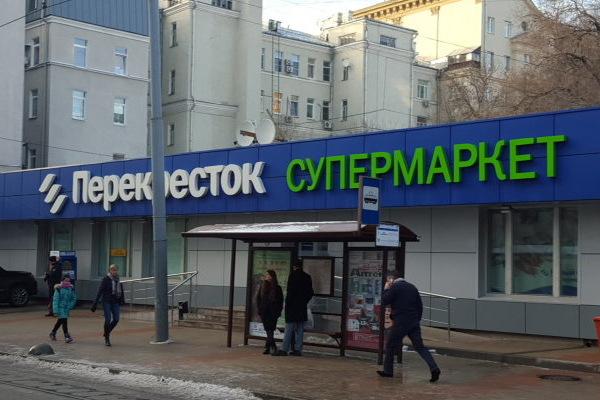 «Перекресток» проиграл слушание по делу о расторжении договора аренды одного из супермаркетов в Москве