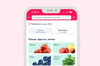 Ozon Express запустили в Москве доставку за 15 минут